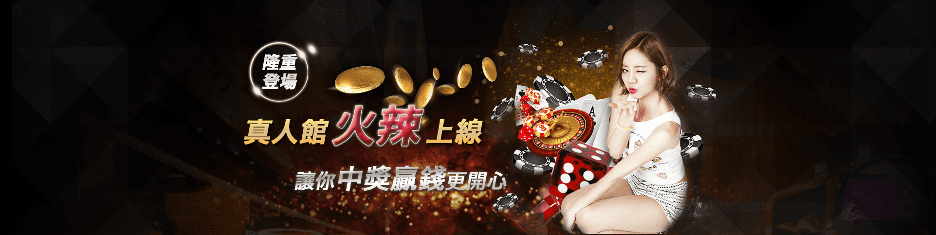 JS娛樂城隆重登場