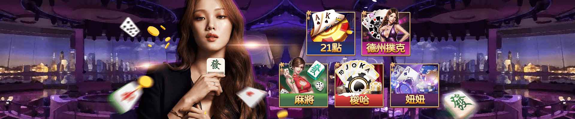 JS娛樂城遊戲平台